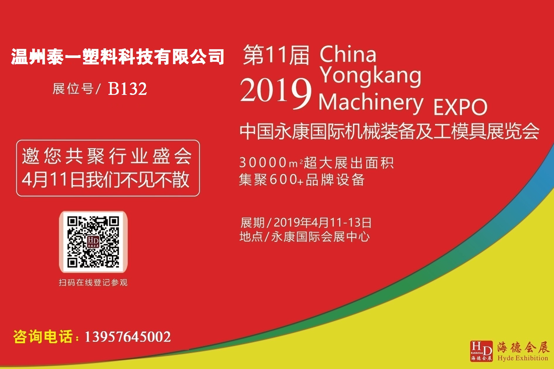 風(fēng)電、太陽(yáng)能發(fā)電棄電量和棄電率實(shí)現(xiàn)“雙降”