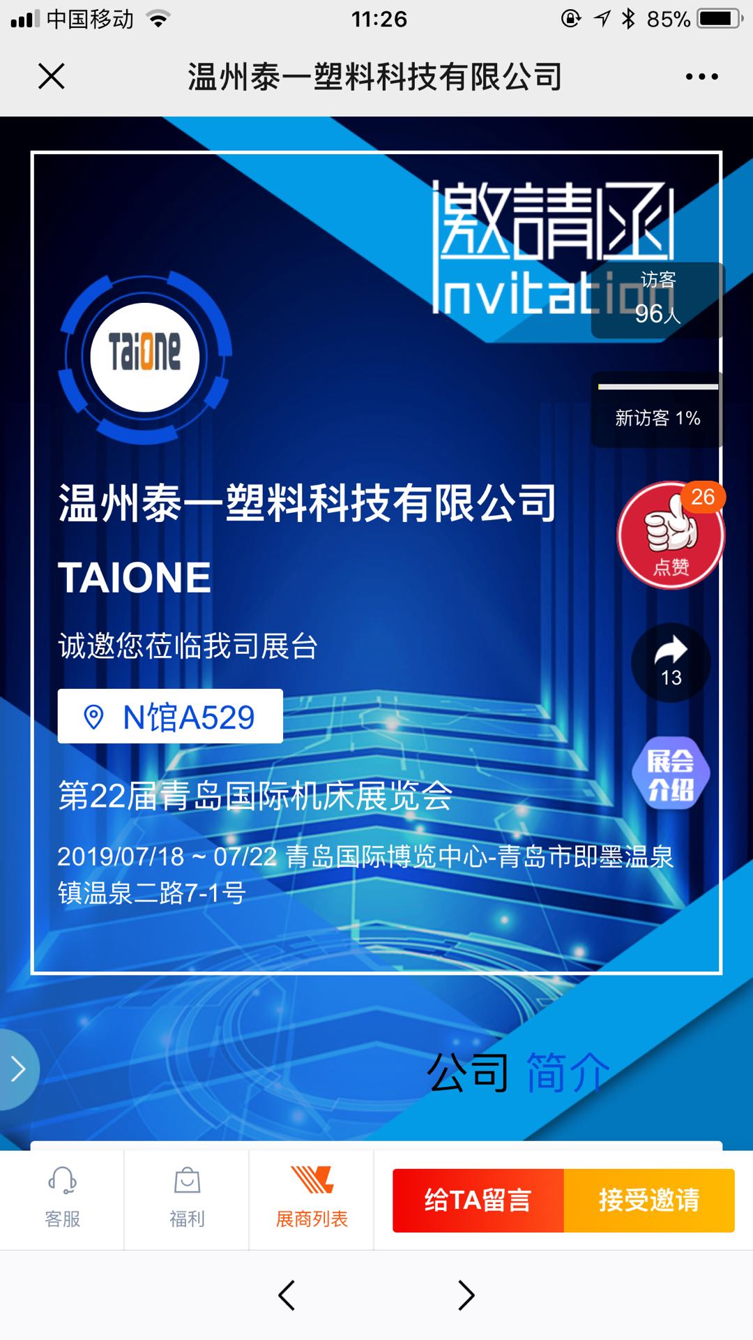 風(fēng)電、太陽(yáng)能發(fā)電棄電量和棄電率實(shí)現(xiàn)“雙降”